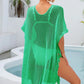 Fringe Trim Openwork Cover Up - NawdeX
