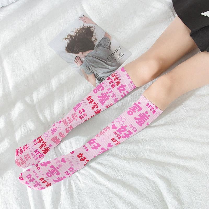 Women Sweet Sexy Thigh High Stockings Autumn 3D Printing Red Strawberry Pink Sweet - NawdeX